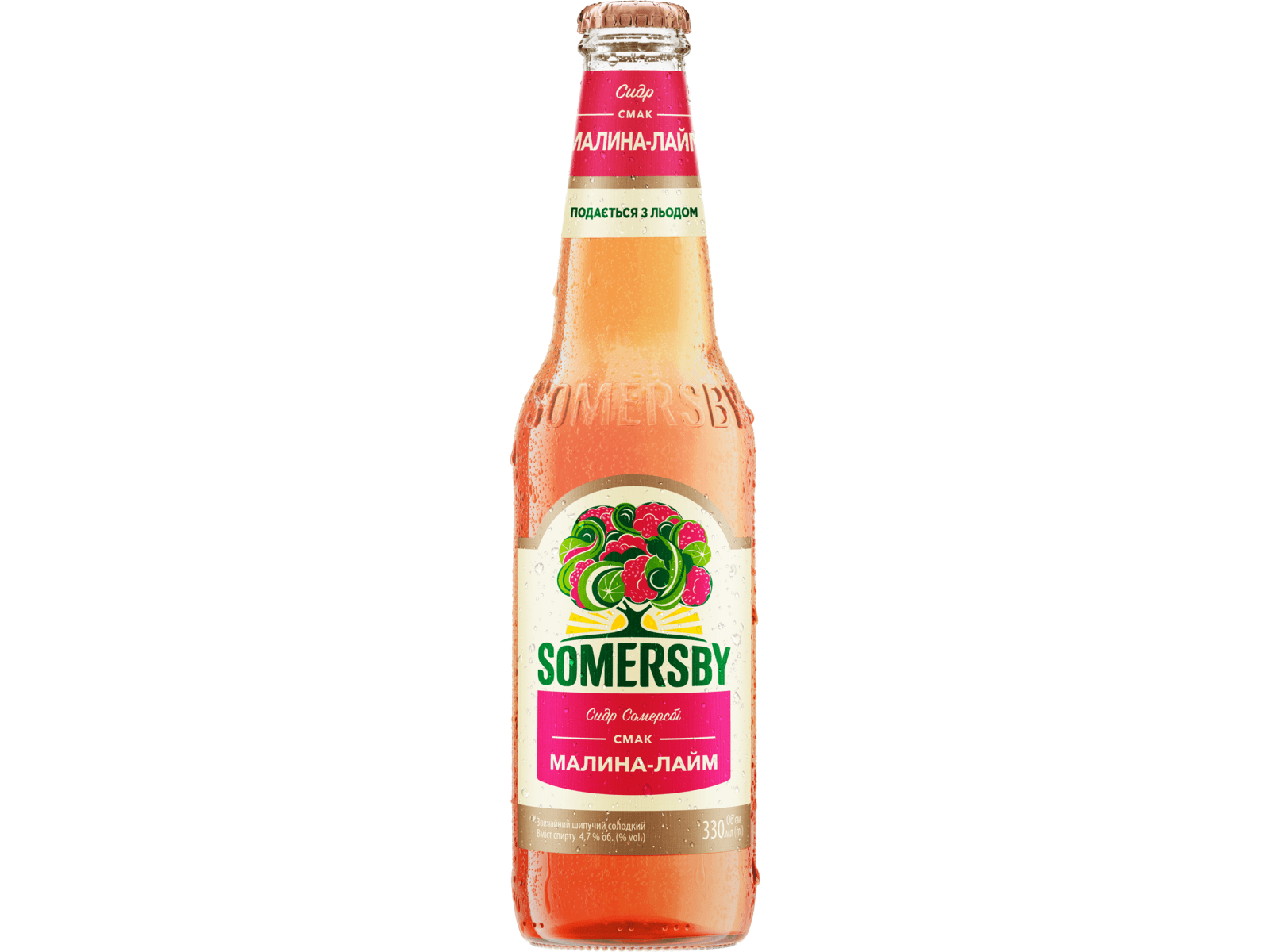 SOMERSBY MALINA 0.33L